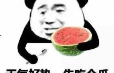 娱乐吃瓜酱不要早谈,揭秘娱乐圈那些不为人知的幕后故事