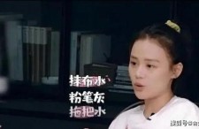 娱乐吃瓜马思纯视频大全,笑料百出，甜蜜瞬间尽收眼底