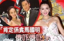 女主娱乐圈吃瓜虐渣无cp,女主吃瓜虐渣，独领风骚无CP传奇