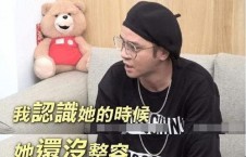 娱乐头条罗志祥吃瓜,娱乐圈的瓜，你吃了吗？